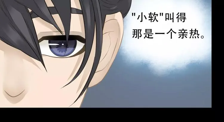 第三十一章 胸口竟如此难受 第12页