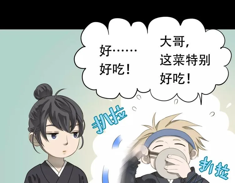 第三十一章 胸口竟如此难受 第13页