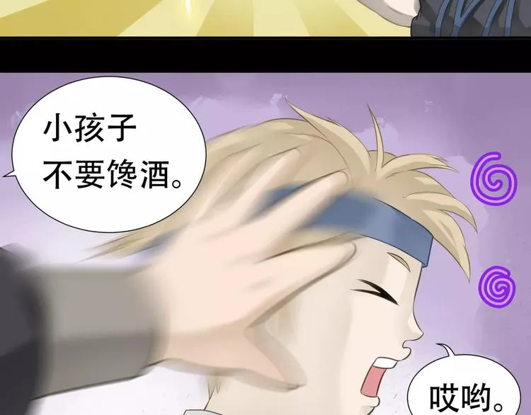 第三十一章 胸口竟如此难受 第15页