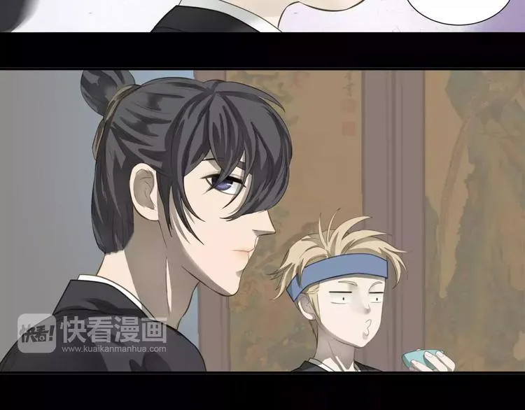 第三十一章 胸口竟如此难受 第16页