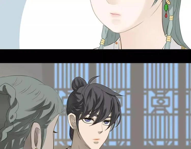 第三十一章 胸口竟如此难受 第22页