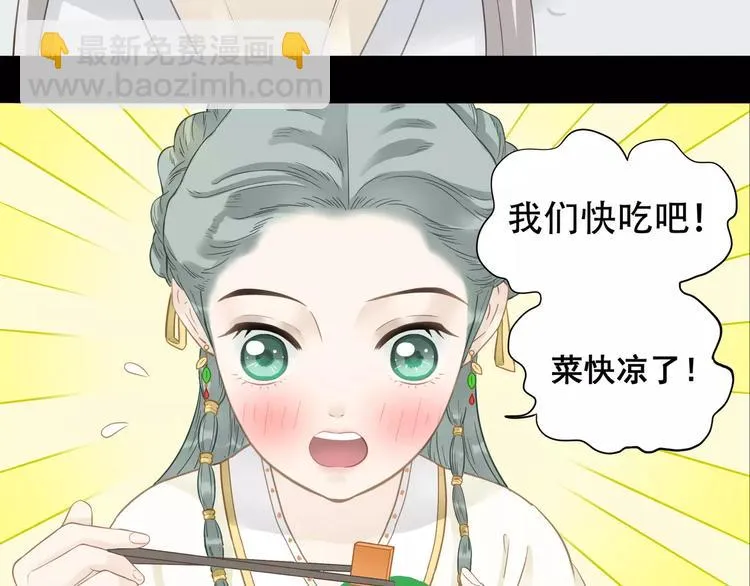 第三十一章 胸口竟如此难受 第30页