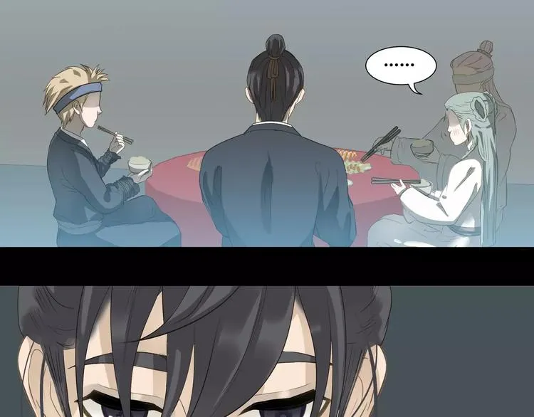 第三十一章 胸口竟如此难受 第34页