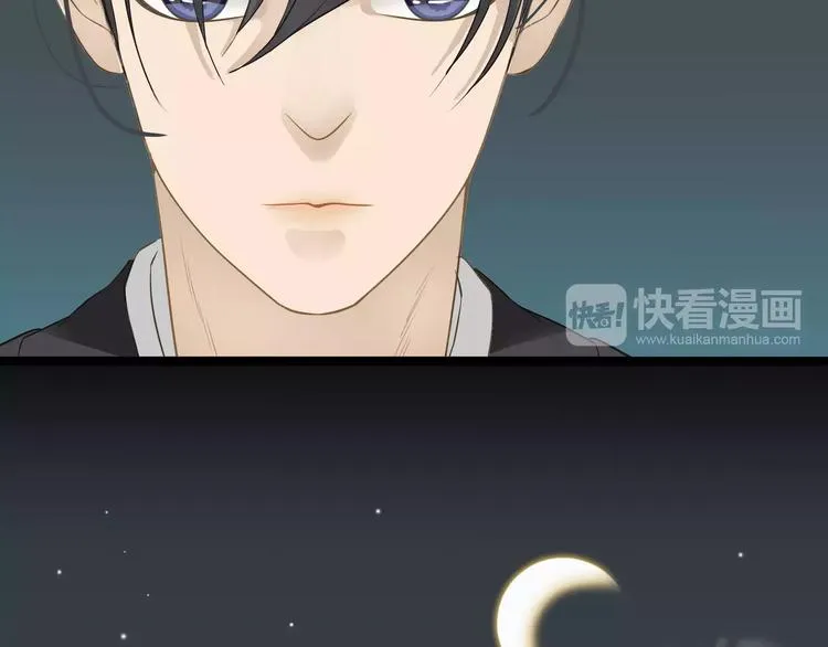 第三十一章 胸口竟如此难受 第35页