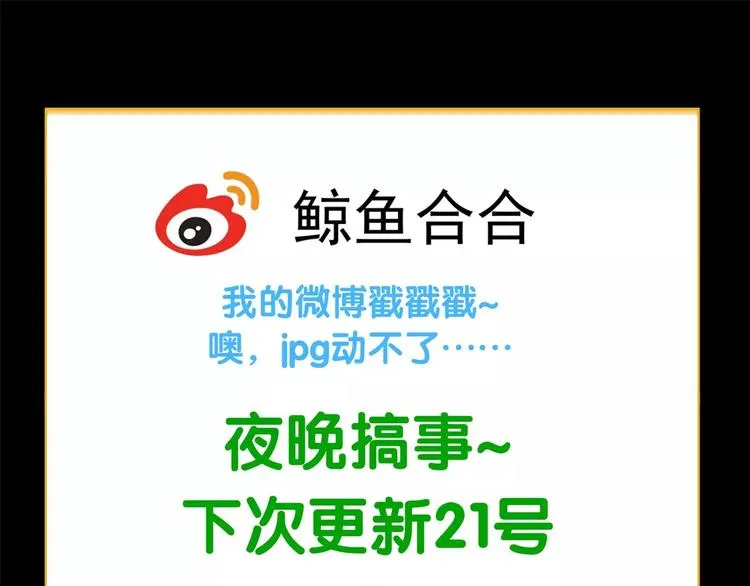 第三十一章 胸口竟如此难受 第39页