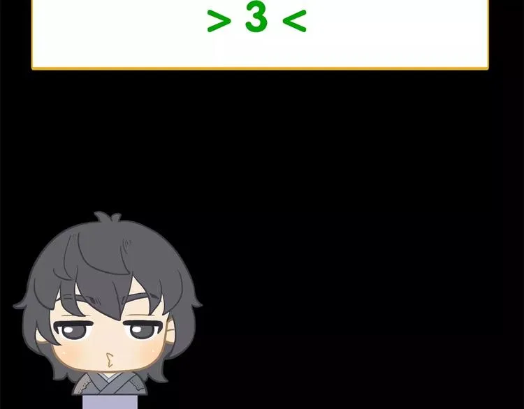 第三十一章 胸口竟如此难受 第40页