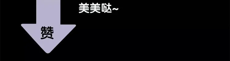 第三十一章 胸口竟如此难受 第41页