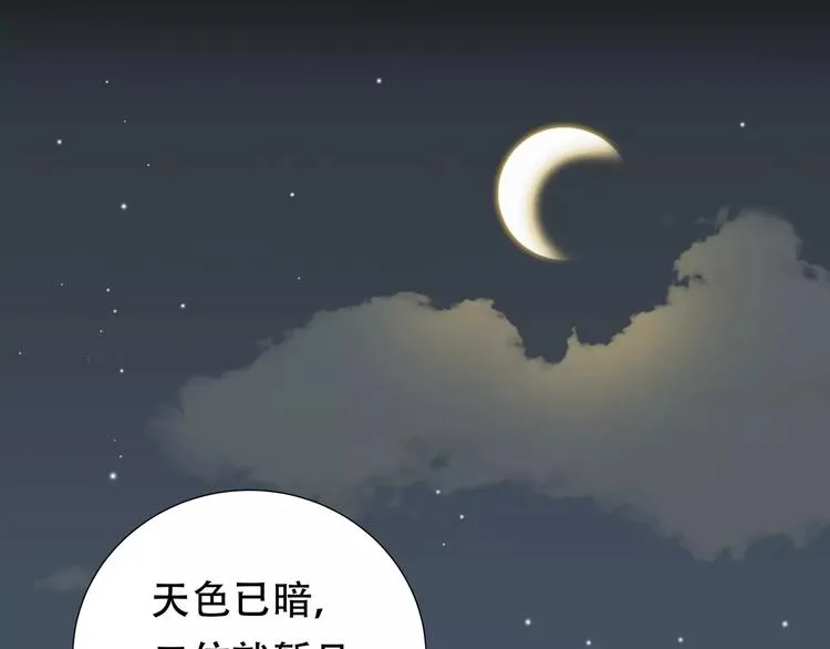 第三十二章 你是否还惦记我 第1页
