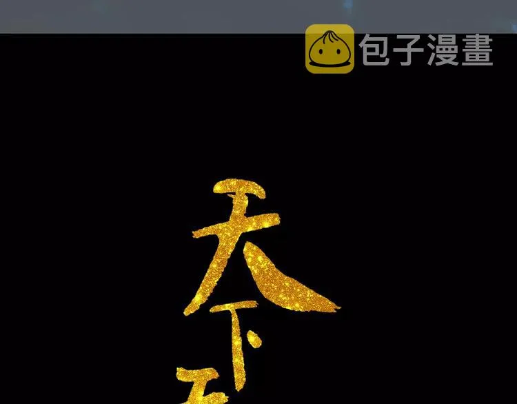 第三十二章 你是否还惦记我 第3页