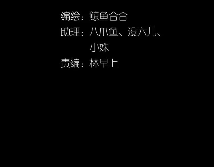 第三十二章 你是否还惦记我 第5页