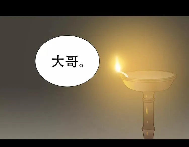 第三十二章 你是否还惦记我 第7页