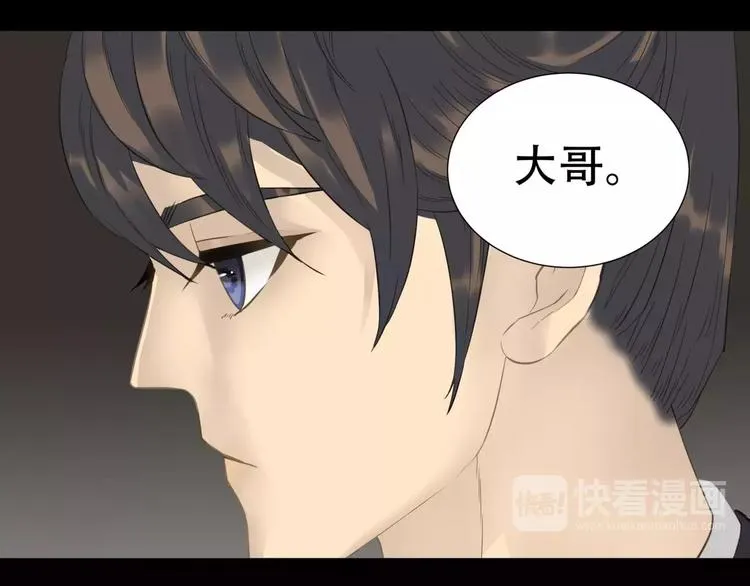 第三十二章 你是否还惦记我 第8页