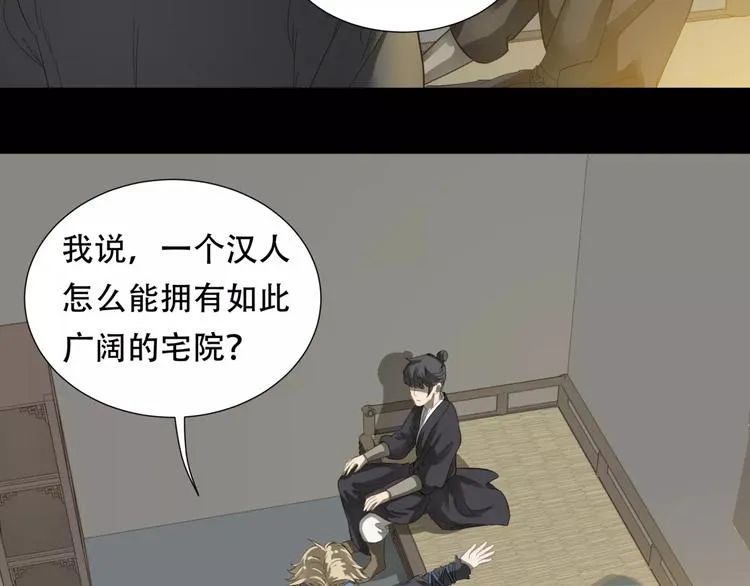 第三十二章 你是否还惦记我 第10页