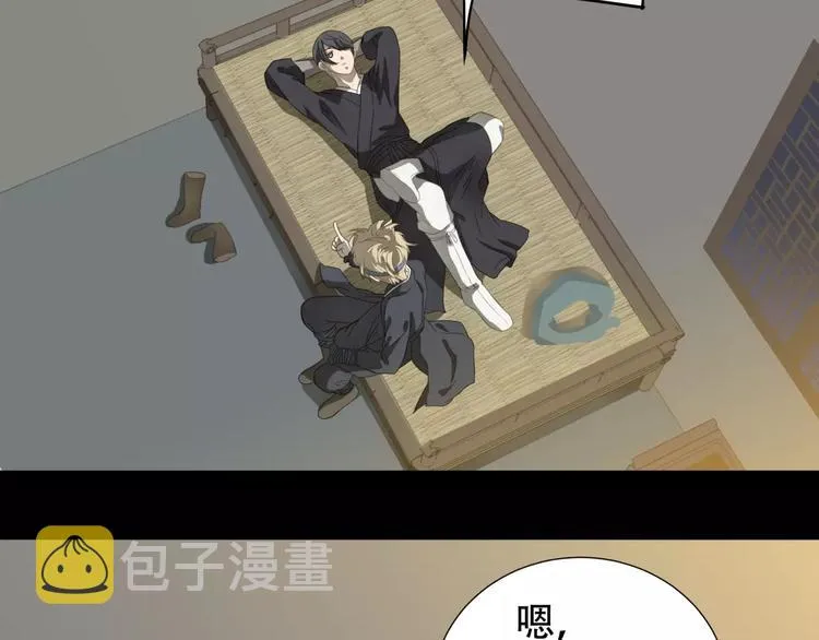 第三十二章 你是否还惦记我 第16页