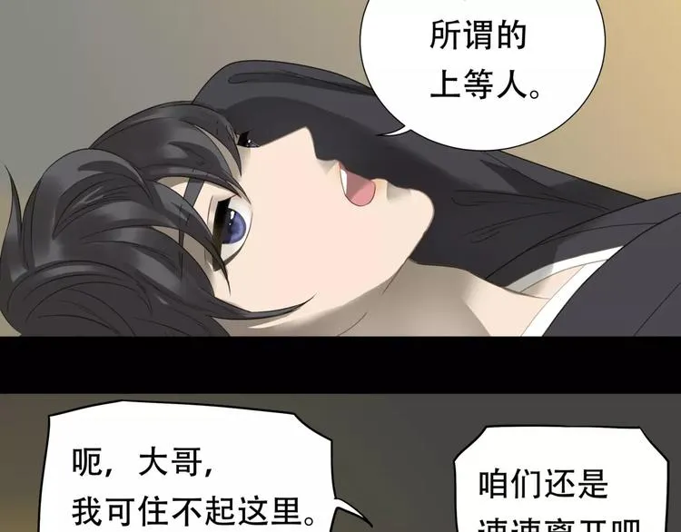 第三十二章 你是否还惦记我 第17页