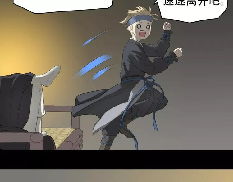 第三十二章 你是否还惦记我 第18页