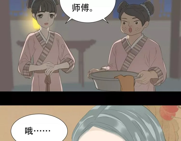 第三十二章 你是否还惦记我 第26页