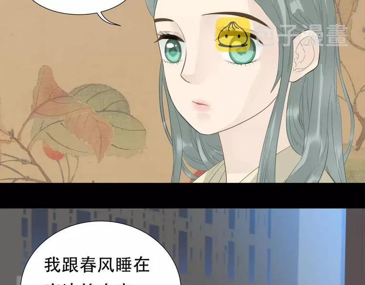 第三十二章 你是否还惦记我 第27页