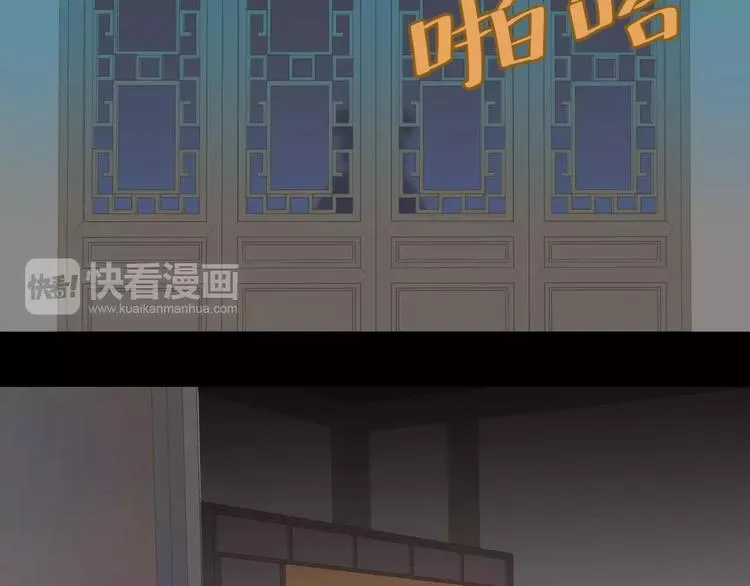 第三十二章 你是否还惦记我 第29页