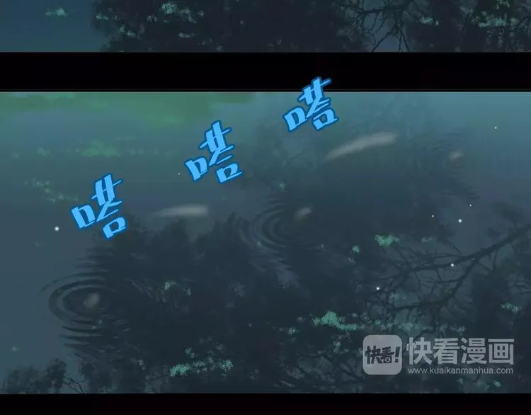 第三十二章 你是否还惦记我 第36页