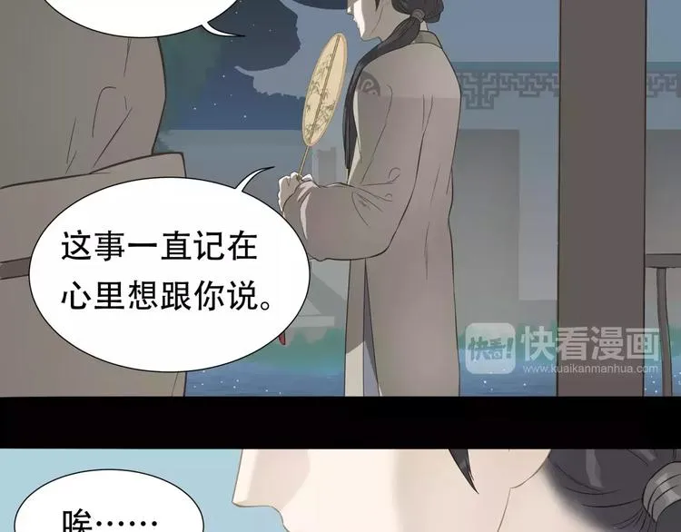 第三十二章 你是否还惦记我 第42页
