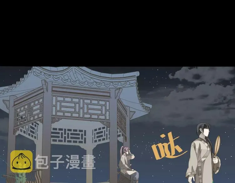 第三十二章 你是否还惦记我 第50页