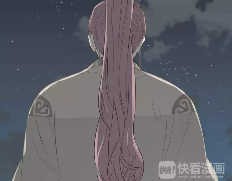 第三十二章 你是否还惦记我 第53页