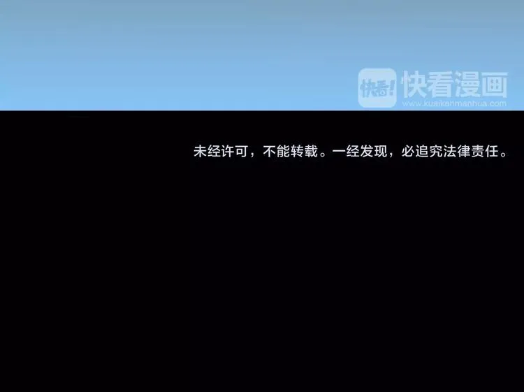 第三十二章 你是否还惦记我 第60页