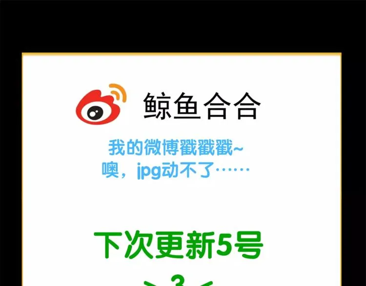 第三十二章 你是否还惦记我 第61页