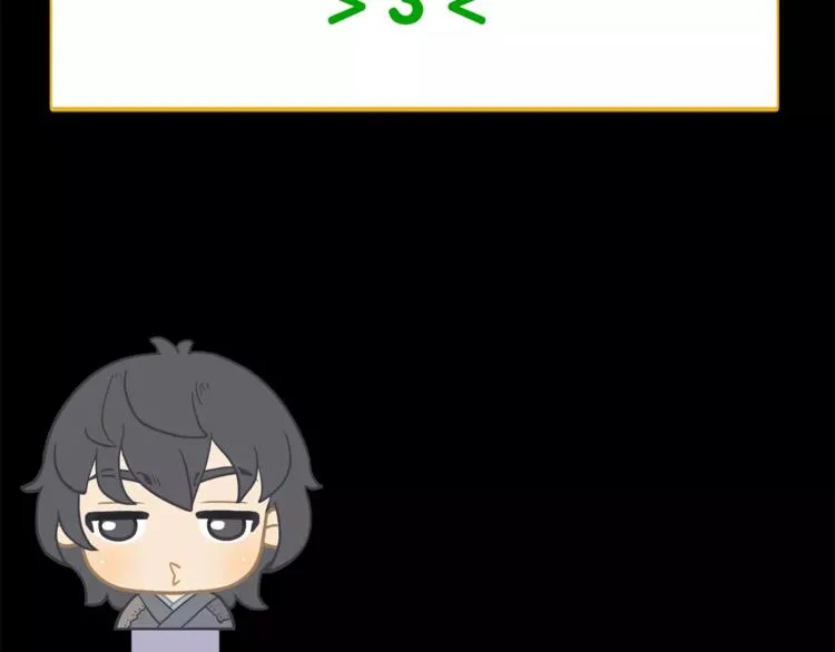 第三十二章 你是否还惦记我 第62页