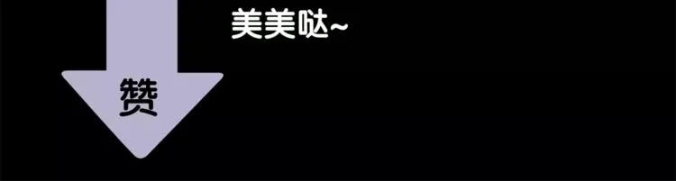 第三十二章 你是否还惦记我 第63页