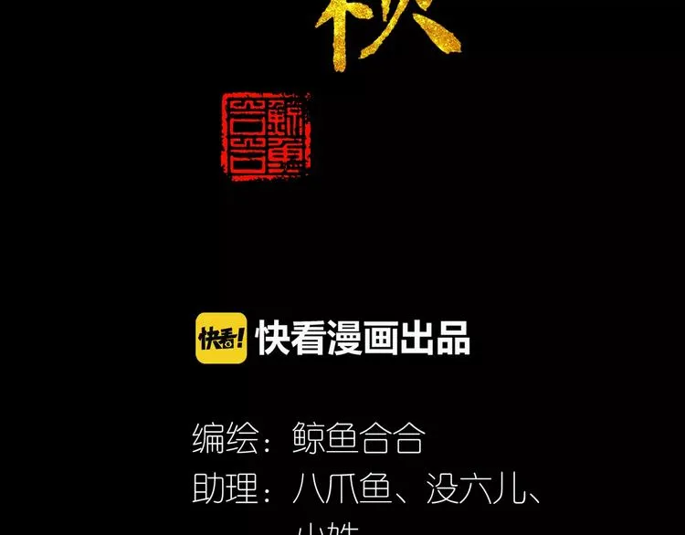 第三十三章 就让我抱一会儿 第4页