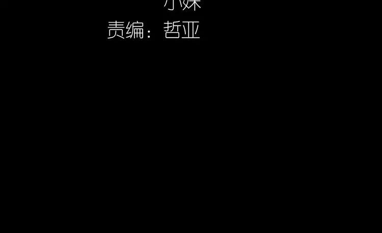 第三十三章 就让我抱一会儿 第5页