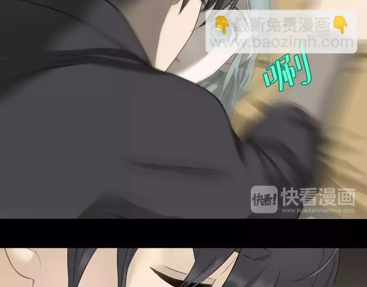 第三十三章 就让我抱一会儿 第10页