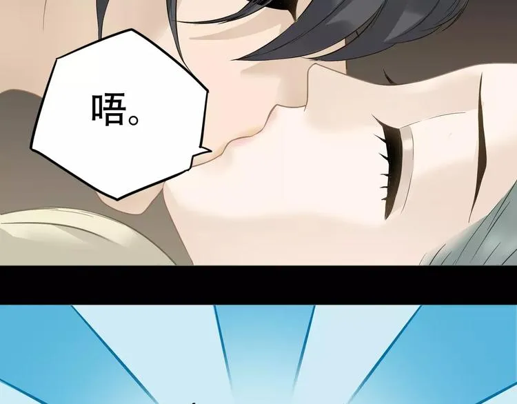 第三十三章 就让我抱一会儿 第11页