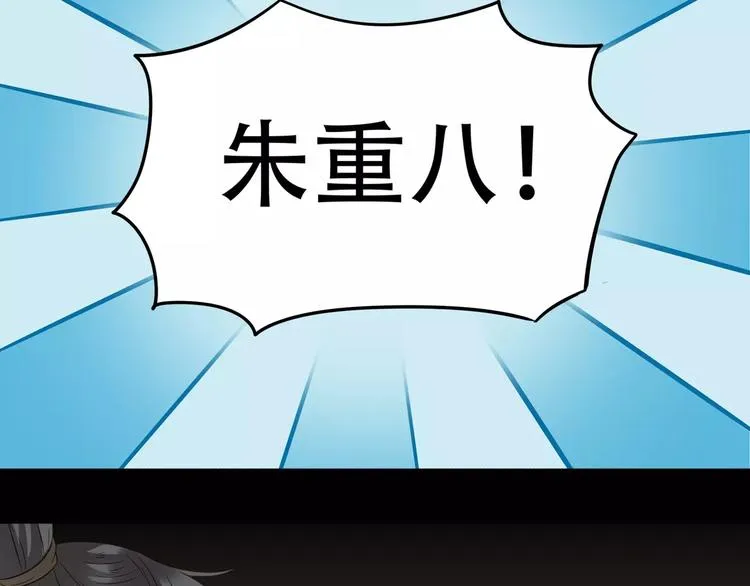 第三十三章 就让我抱一会儿 第12页