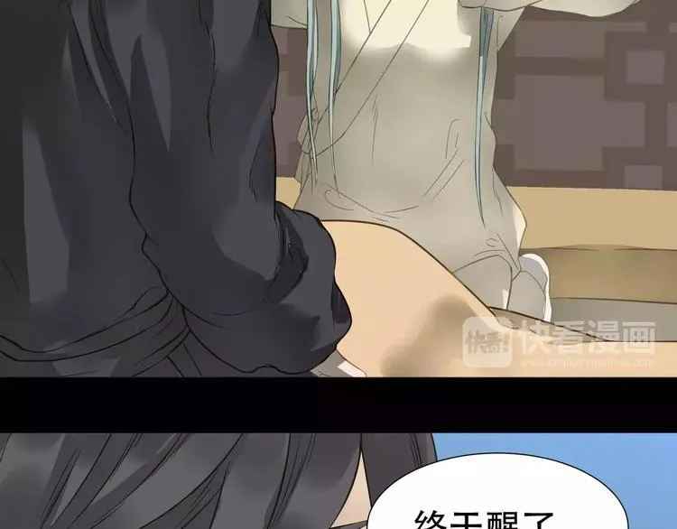 第三十三章 就让我抱一会儿 第14页