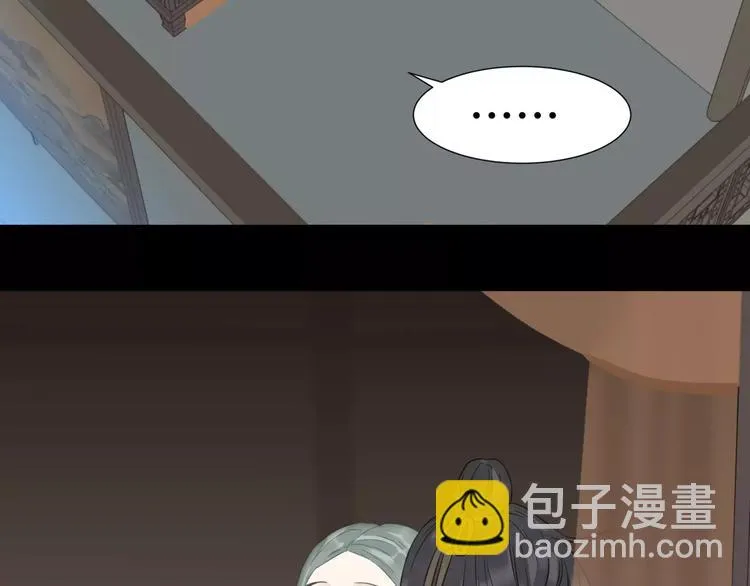 第三十三章 就让我抱一会儿 第21页