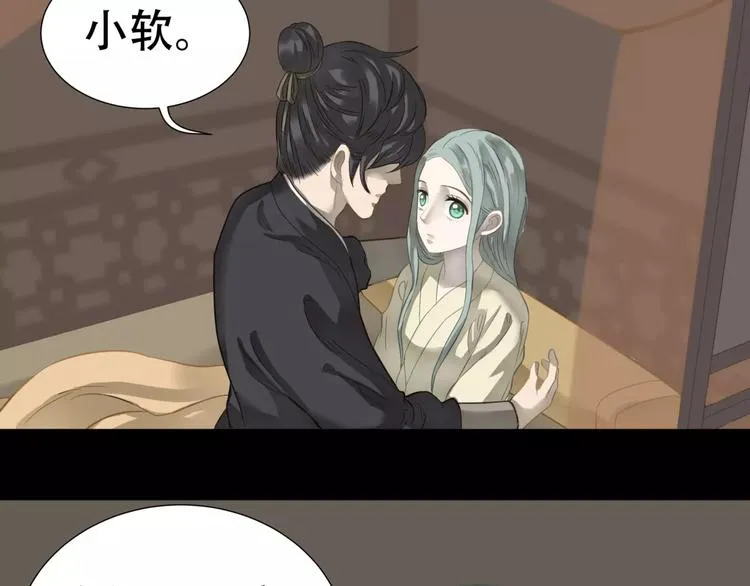 第三十三章 就让我抱一会儿 第30页