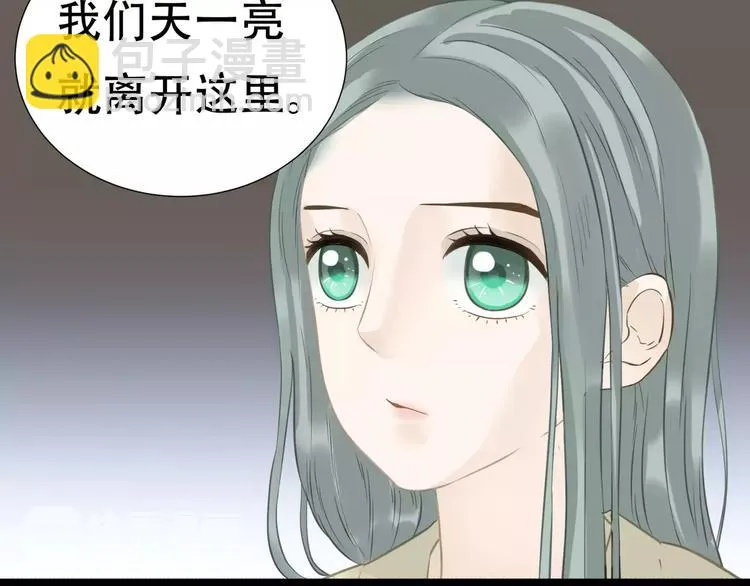第三十三章 就让我抱一会儿 第31页