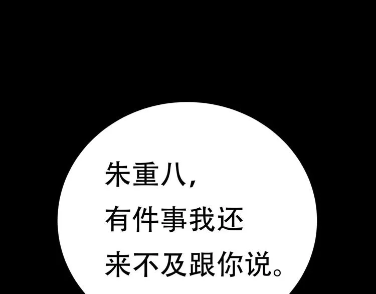 第三十三章 就让我抱一会儿 第32页
