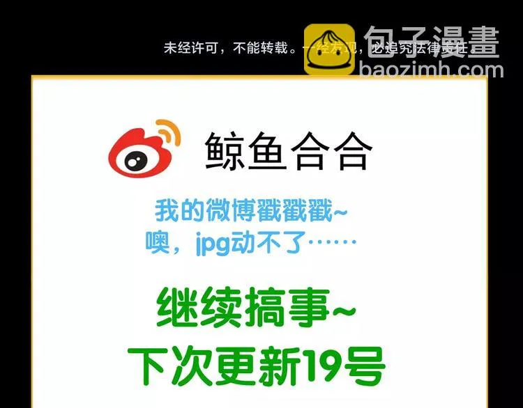 第三十三章 就让我抱一会儿 第34页