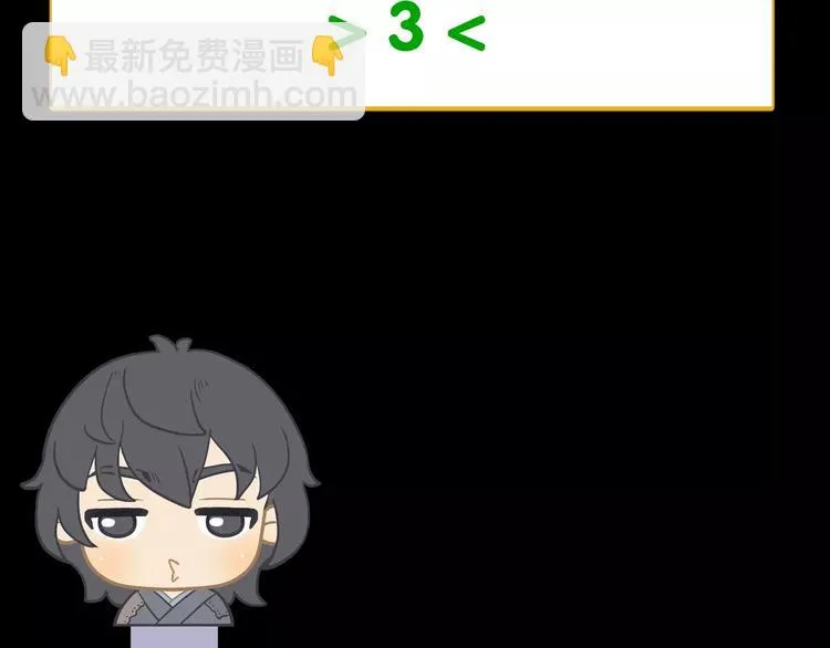 第三十三章 就让我抱一会儿 第35页