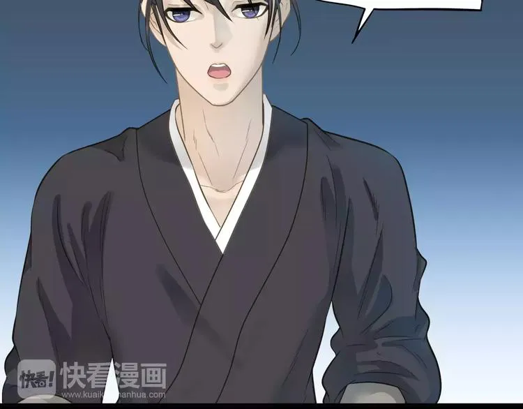 第三十四章 你想打我？ 第8页