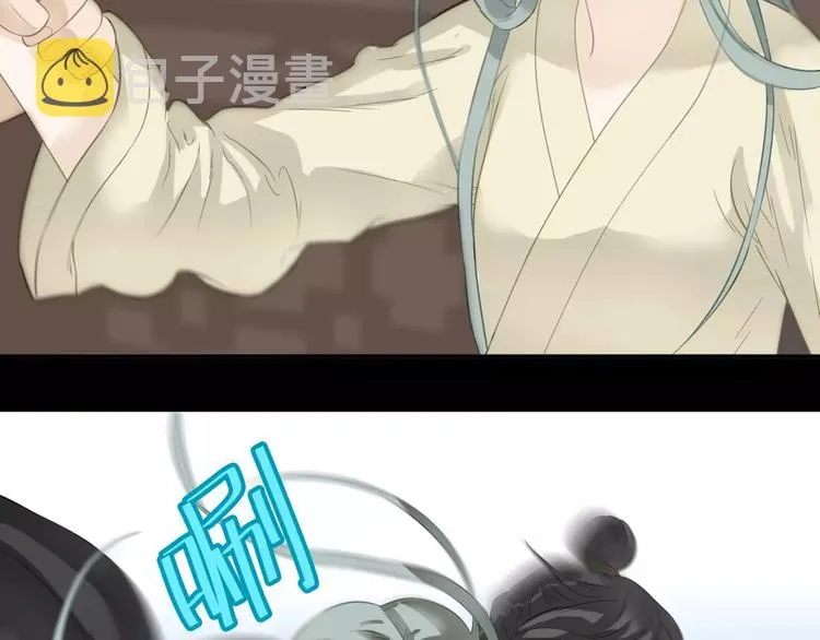 第三十四章 你想打我？ 第18页