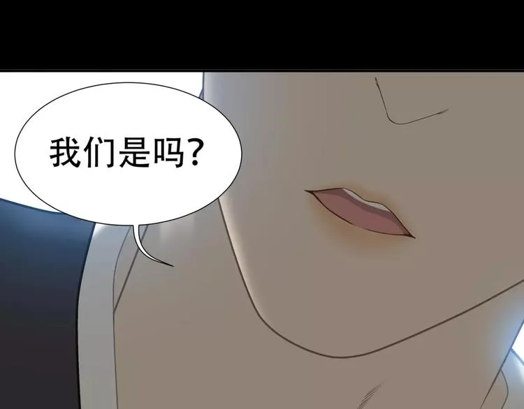 第三十四章 你想打我？ 第24页