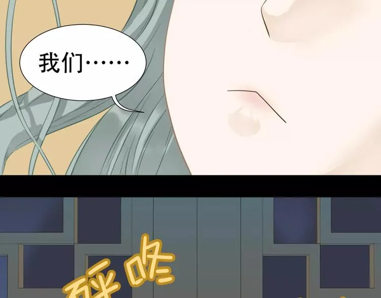 第三十四章 你想打我？ 第26页