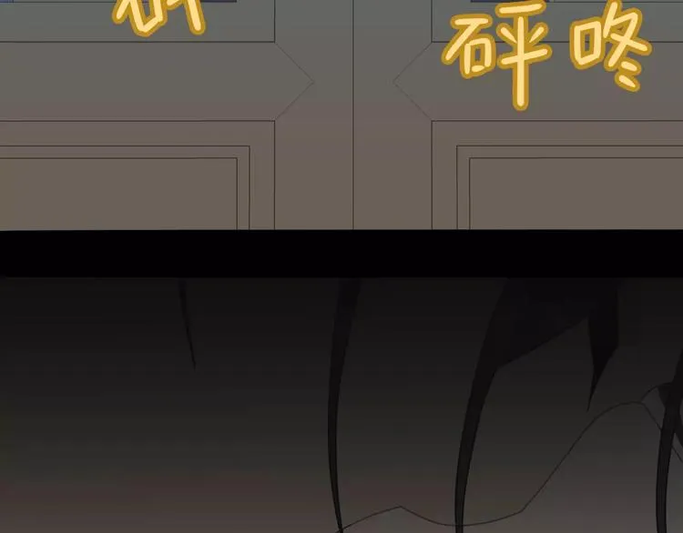 第三十四章 你想打我？ 第27页