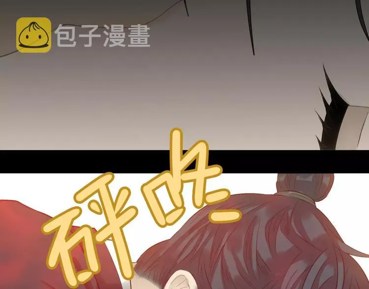 第三十四章 你想打我？ 第28页