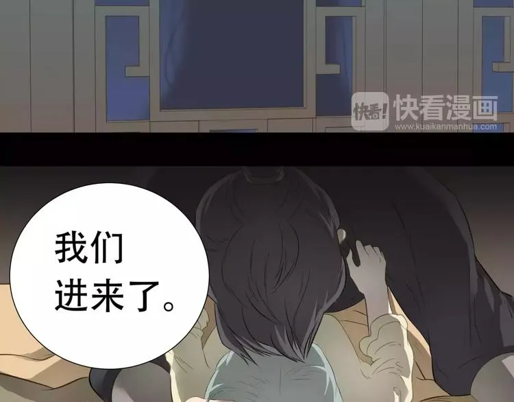 第三十四章 你想打我？ 第33页